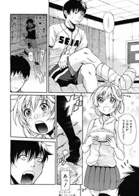 COMIC MUJIN 2012-12