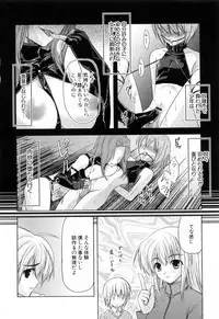 [Nanase Mizuho] Ane Zukushi