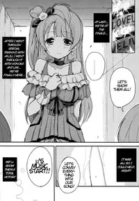 (C86) [DROP DEAD!! (Minase Syu)] Shocking Party!! (Love Live!) [English] {LoliPop}