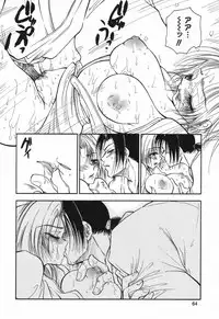 [Anthology] Datenshi tachi no utage