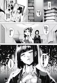 reincarnation