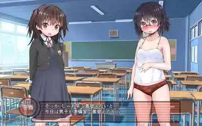 露出願望乙女