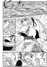 [Anthology] Sanran Anthology Comics Vol. 1 [Digital]