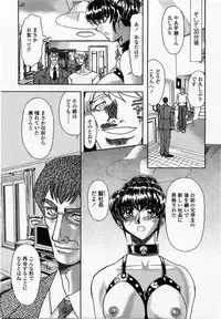 COMIC Momohime 2002-10
