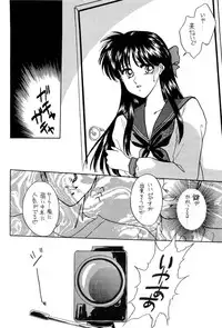 [Anthology] Bisyoujo Anthology '93 jyoukan
