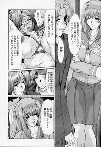 COMIC Momohime 2003-09