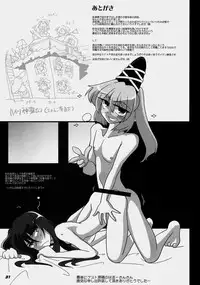 (C81) [Kieyza cmp (Kieyza)] TOHO N+ FUTEN (Touhou Project)
