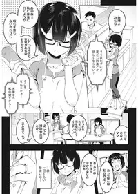 [Anthology] LQ -Little Queen- Vol. 17 [Digital]