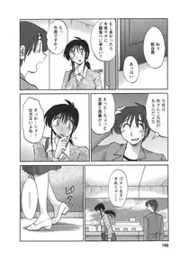 [TsuyaTsuya] Tonari no Tonari no Onee-san 2