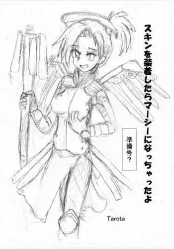 [HM] Mercy Therapy (Overwatch) [Chinese] [沒有漢化]