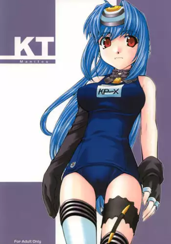 [MANITOU (Nakajima Rei)] Heart to Heart (To Heart) [2000-09-15]