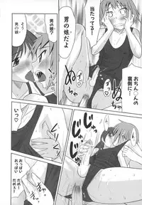 [Anthology] Dannyanen 2 ~Otoko Doushi no Paradise~