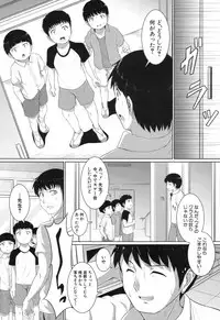 COMIC Mugen Tensei 2017-12 [Digital]