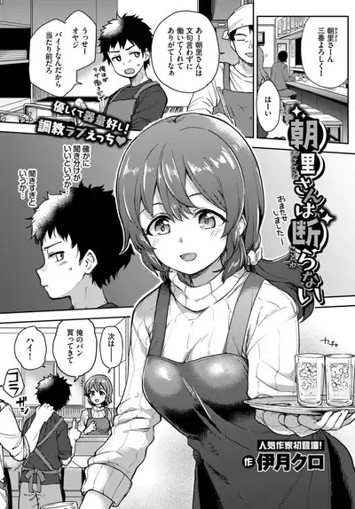 COMIC BAVEL 2019-10