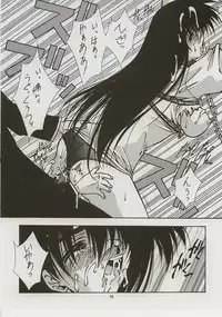 (C59) [BLUE GARNET (Serizawa Katsumi)] BLUE GARNET XI Duplicate (Azumanga Daioh)
