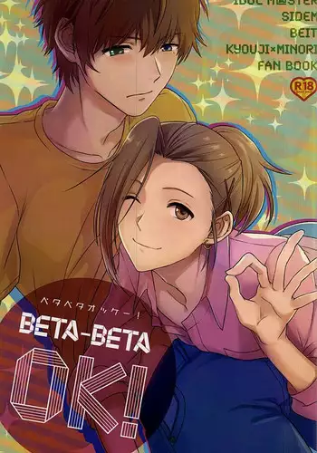 [TATA (Hata)] FACE IN THE MY SELF (THE IDOLM@STER SideM)