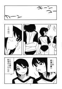 (C68) [O.RIginal brand (O.RI)] LL-2