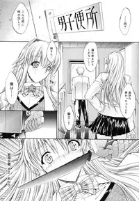 [Kino Hitoshi] Kojin jugyou