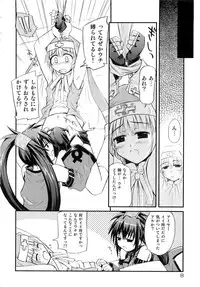 [Anthology] Teddy Cat Gensen Parody Doujinshi Sairoku Anthology