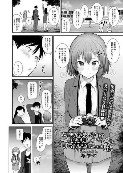 COMIC Reboot Vol. 31 [Digital]