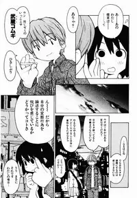 [TAGRO] Hentai Seiri Seminar