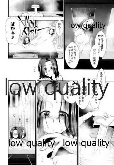 Sewayaki Tatsuta-san