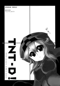[Tokonoma] TNT-D! (Minecraft)