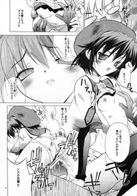 (C65) [Red Ribbon Revenger (Various)] Kaze no Yousei (Elemental Gelade)