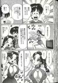 [Watanabe Wataru] Mama ni Dokkin | Thumpity thump! candid mama.