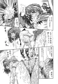 [Tomiaki Yuu] Aigan Dorei