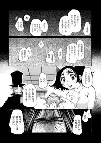 COMIC PLUM DX 09 [Digital]