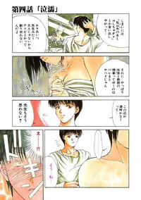 [Miyabi Tsuzuru] Enyoku (Saihan)