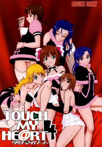 (C76) [RPG COMPANY 2 (Various)] TOUCH MY HE@RT 5 (THE IDOLM@STER)