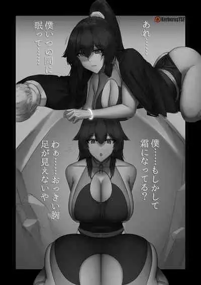 Kouseimon