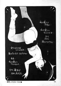 [Uchiyama Aki] Nyan Nyan Princess