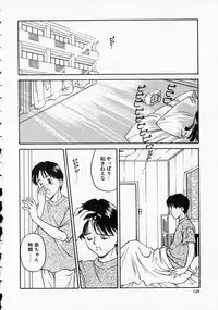 [Kageno Illyss] Yawaraka na Kusari