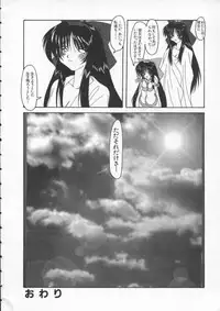 [Anthology] Dennou Renai Hime Vol 4