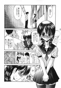[Nishikawa Kou] Modaeru Imouto Sasou Ane - Writhed Sister and Tempress