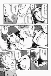 [Tooyama Hikaru] Hi.mi.tsu no Hokenshitsu - The secret nurse's office