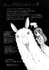 [Miyakawa Hajime] Otome no Itazura