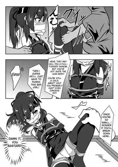 Tonde Hi ni Iru