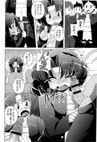 COMIC Masyo 2010-08