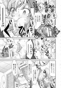 ANGEL Club 2016-07