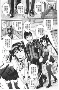Oshikko x Oshikko - THE LOVE OF THE PISSING GIRL