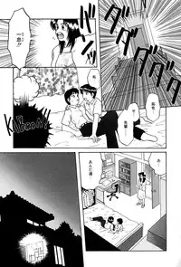 [Mashi Miyuki] underline