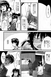 COMIC Penguin Club Sanzokuban 2008-03 Vol. 230