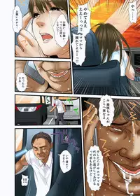 [Korosuke] Gifu to Ani kara Muriyari, Oku made... [Digital]