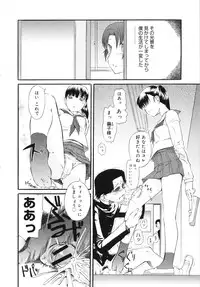 [clover] Naburi ~Do S Joshikousei ni Mawasareru Boku~