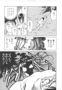 [Tachibana Kaoru] Kairaku no Dorei