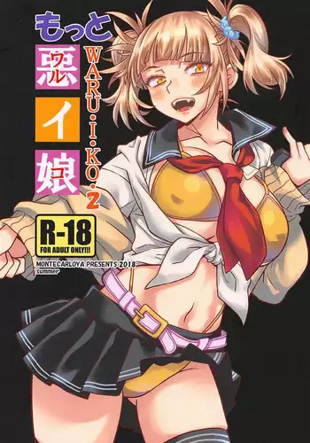 (C77) [Monte Carlo-ya (Sena Monaco)] Innyuu Lesson (DREAM C CLUB)